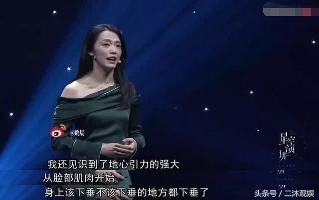 对“少女感”的狂热追求到底毁了多少女孩？