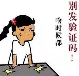 信用卡逾期还款被冻结？一波操作后，眼前一黑