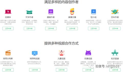 V视角 | 爱奇艺：短期广告业务承压，长期发展还看内容