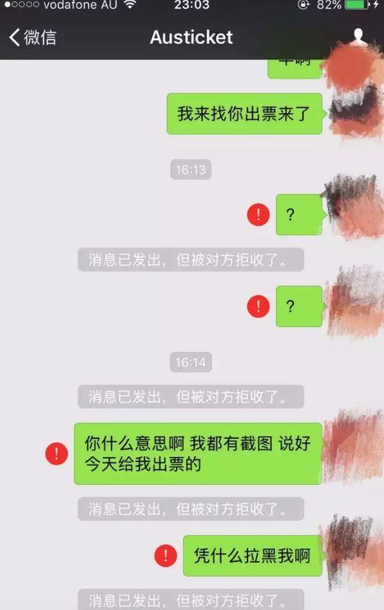 中国女留学生被加航列入禁飞名单，只因三张特价机票