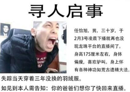 DNF旭旭宝宝要和龙珠和平解约，一个重要原因令宝宝心灰意冷