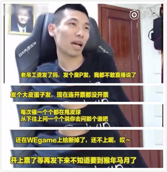 DNF旭旭宝宝要和龙珠和平解约，一个重要原因令宝宝心灰意冷