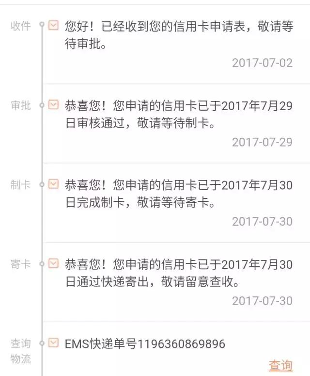 细数平安值得办理的信用卡