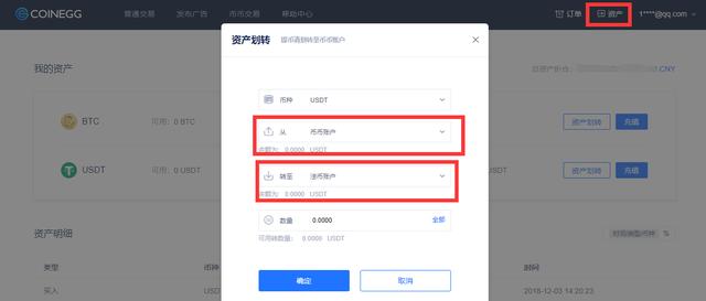 我手中有一个比特币，我该怎么把它卖了换成USDT？