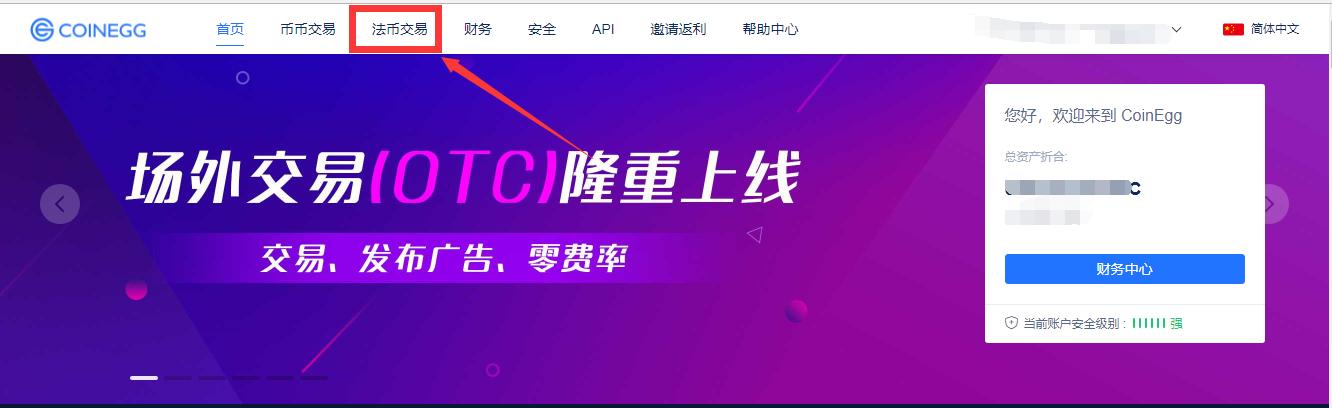 我手中有一个比特币，我该怎么把它卖了换成USDT？