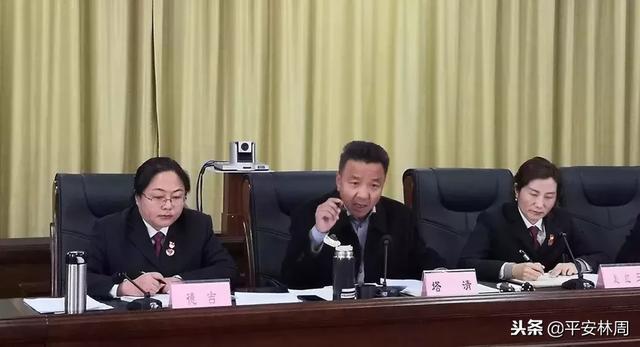 林周县政法系统召开“全面加强政治建警、打造过硬政法队伍”专项教育整顿活动动员部署会议