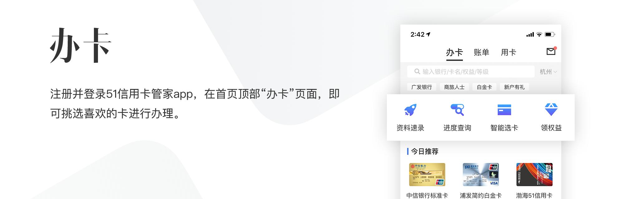 急用钱？这5张信用卡取现0手续费！