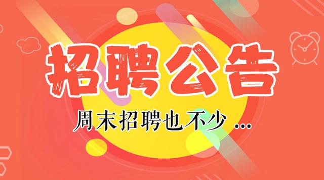 2019中国工商银行河北分行社会招聘70人公告