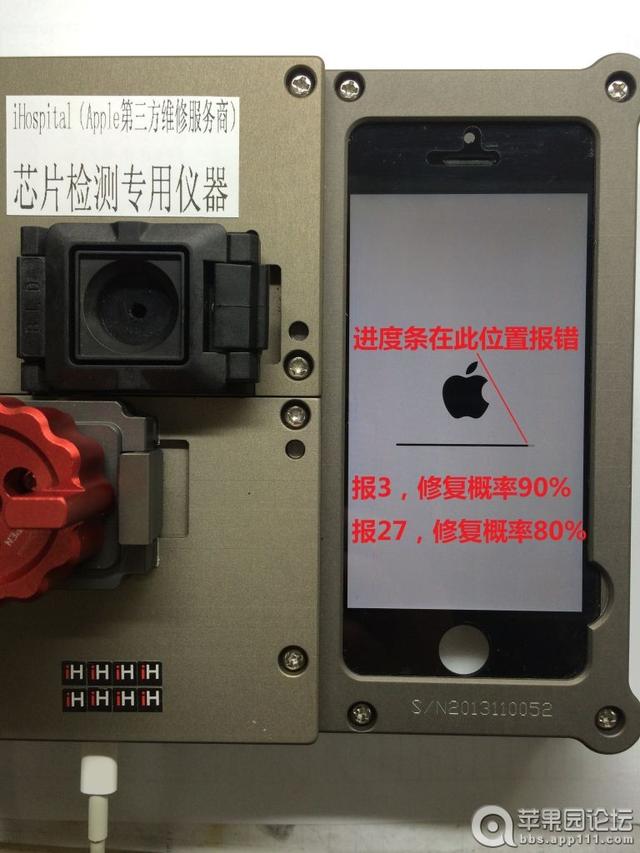 解析iPhone基带 解决正在搜索、未知错误1|3|1669