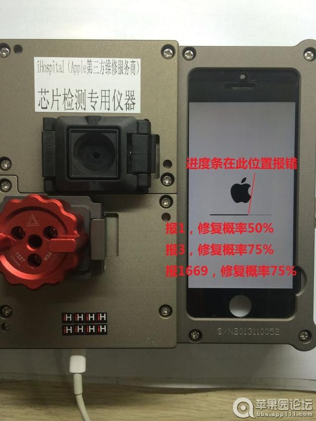 解析iPhone基带 解决正在搜索、未知错误1|3|1669