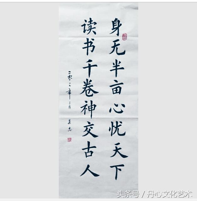 邂逅吴志作品，性情不再躁动不安