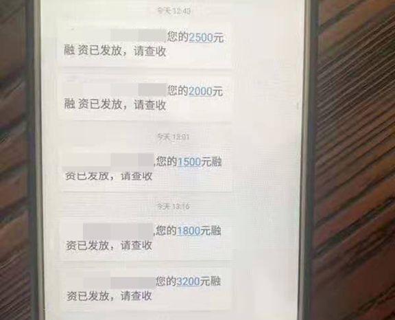 揭秘！315晚会上曝光的网贷公司最恨的撸贷套路！