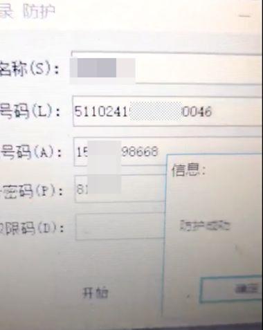 揭秘！315晚会上曝光的网贷公司最恨的撸贷套路！