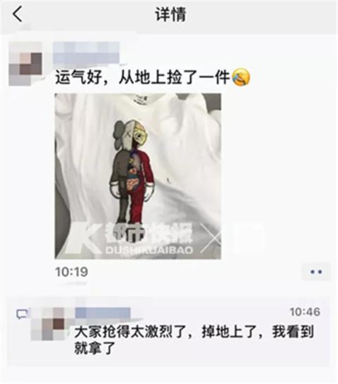 优衣库联名款遭疯抢：不看尺码 模特身上的都被扒走