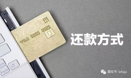 贷款买房，等额本金与等额本息，哪个还款方式更好？