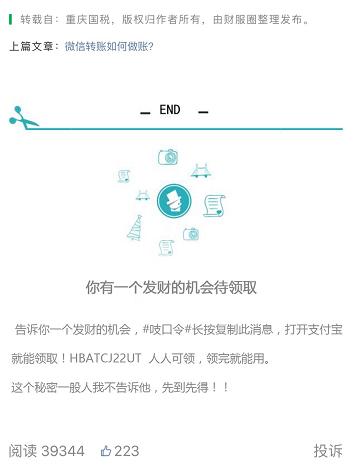 80%自媒体入不敷出，但有人靠“偏门”赚得盆满钵满