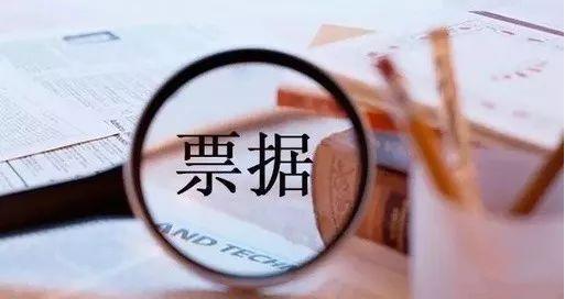 什么是商业承兑汇票质押？答案都在这里。。。