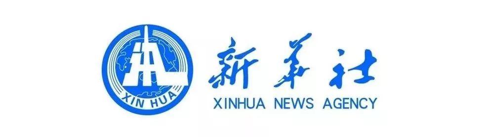 「新华社重要报道」广大干部群众，坚决支持对山东平度严重暴力犯罪嫌疑人进行依法处理！