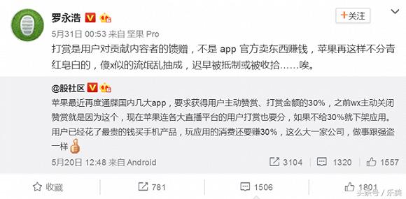 要求抽取30%的费用后，苹果商店再次变更政策，禁止拦截第三方应用广告