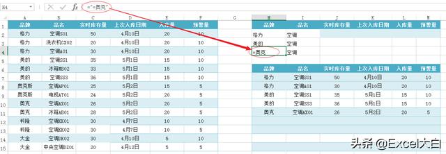 Excel 筛选之“高级筛选”（绝对不可错过的强大工具）