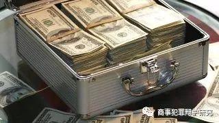 2019最新受贿罪立案标准和量刑标准