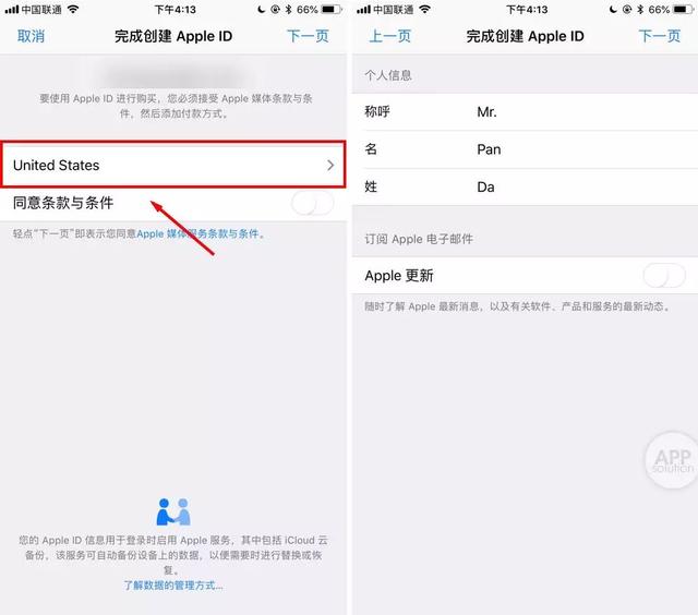 无需信用卡！手把手教你注册美区 Apple ID