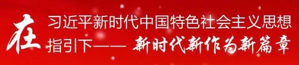 解决中小企业融资难问题｜梧州市金融投资有限公司成立揭牌