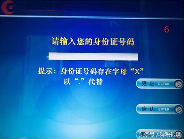 承德银行石家庄分行开启刷脸取款新时代