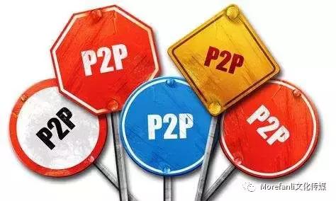 「P2P月报」新鲜出炉！收益率上涨，问题平台24家