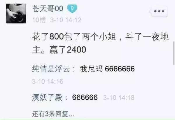 你想不到的一些偏门赚钱方法