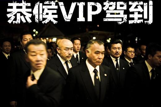 “JDM、VIP、痛车”日本这些古怪的词儿到底是什么意思？