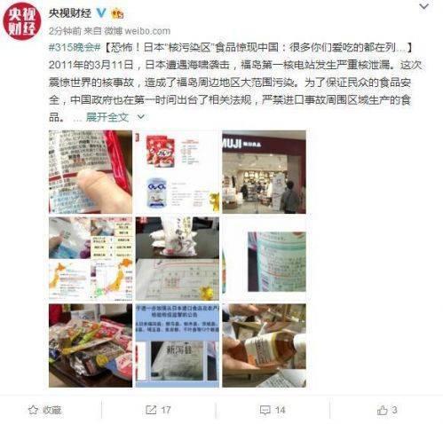 315曝光的这些不合格伪劣母婴产品，你家还在用吗？