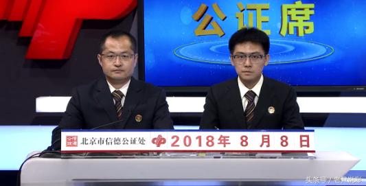 福彩开奖时间：3D奖号全小开出 203