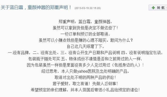 315打假!网购奢品与护肤品黑名单，为了自己和朋友了解一下吧