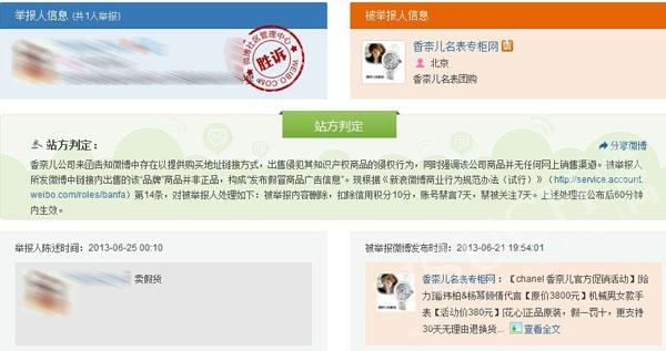 315打假!网购奢品与护肤品黑名单，为了自己和朋友了解一下吧