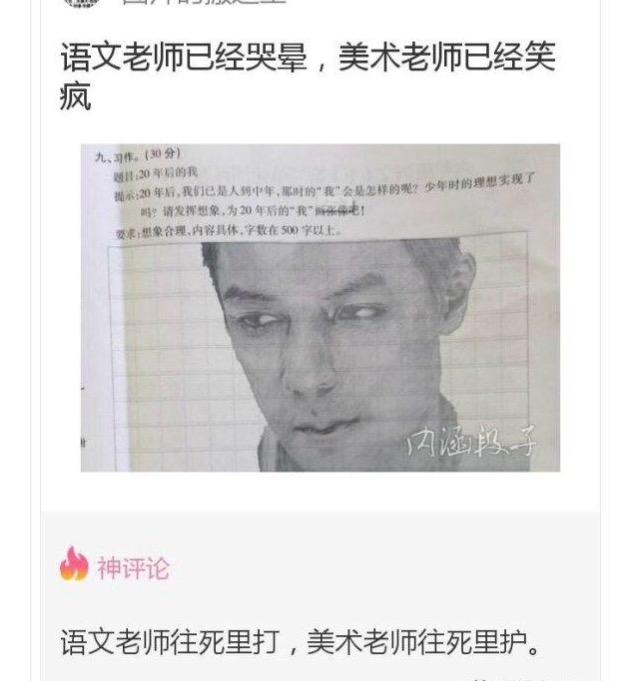 我也不想燃烧自己，是你们点的我