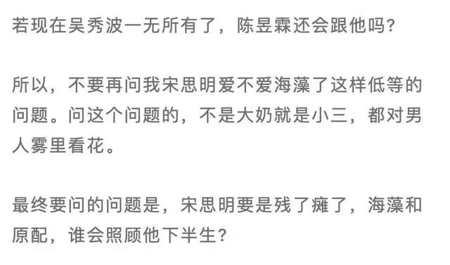 六六、李国庆、俞敏洪……为什么这些名人“死”在了微博言论上？