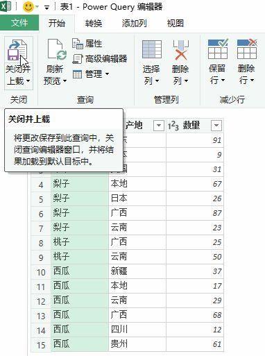 会计人注意：对合并单元格筛选统计？只需6个键！