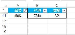 会计人注意：对合并单元格筛选统计？只需6个键！