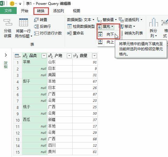 会计人注意：对合并单元格筛选统计？只需6个键！