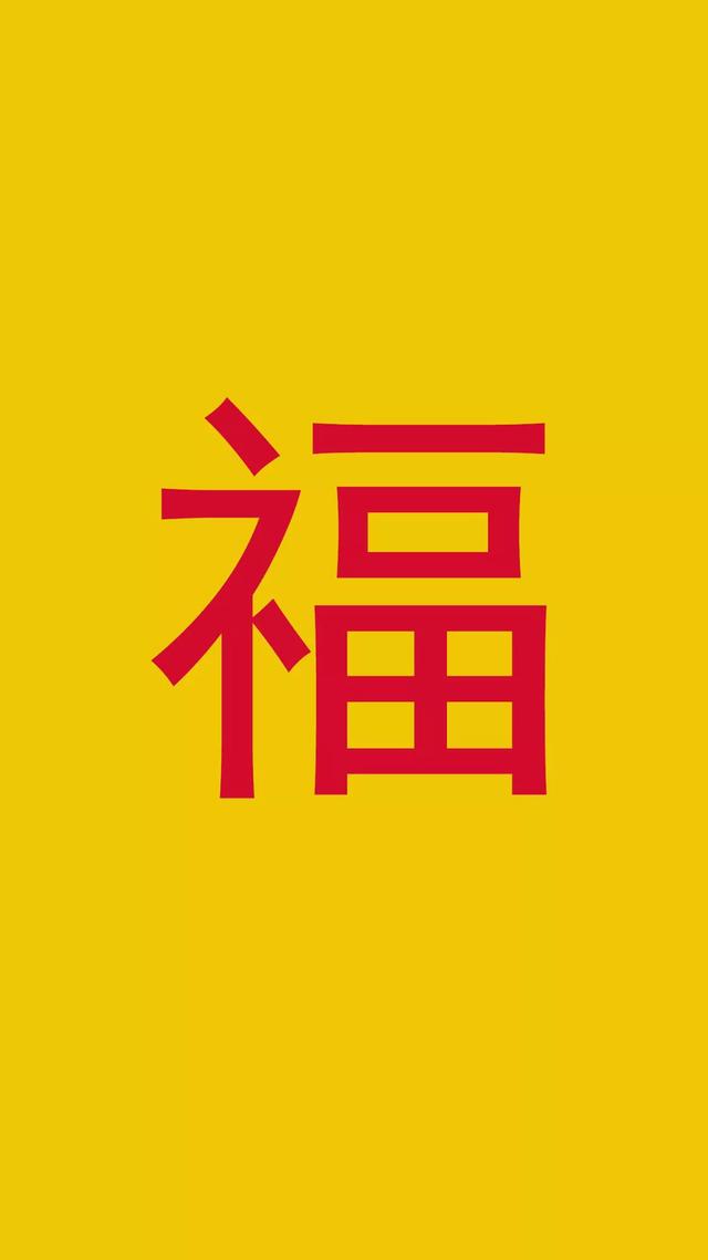 五福来临，更容易扫出敬业福