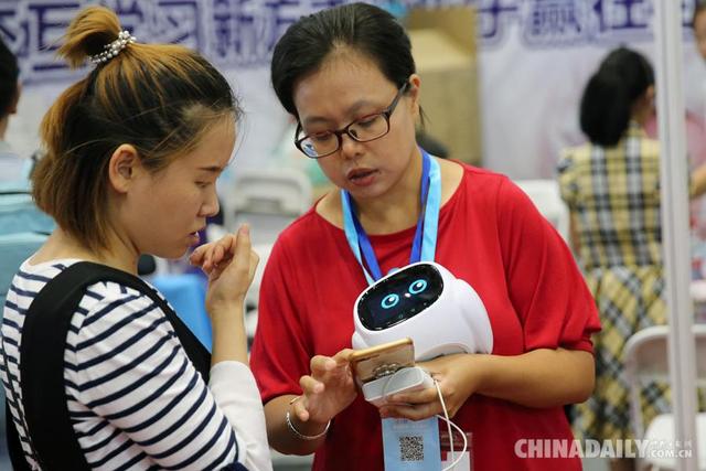 3E·北京国际消费电子博览会举行
