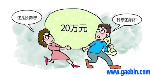 2015年苏州买房攻略， 贷款还款样样清