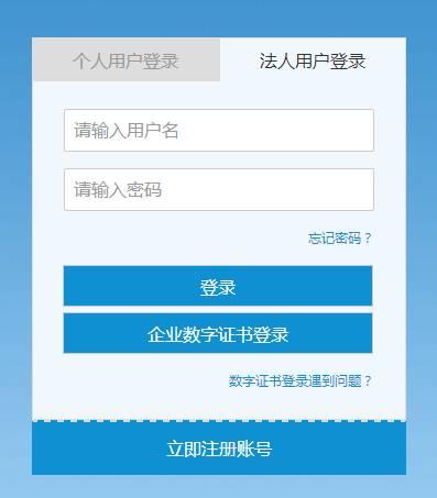 10月起浙江企业可免费申请数字证书 预计每年可节省6000万