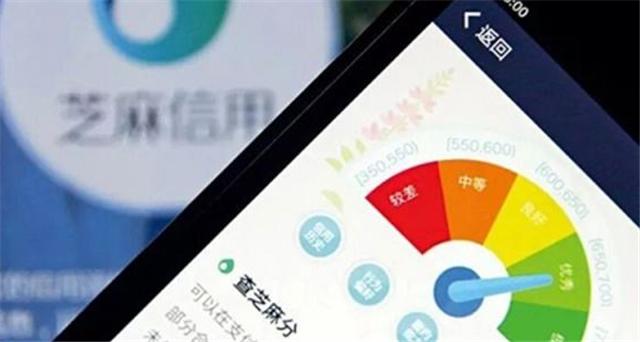 支付宝信用分别浪费，700分以上有这个好处，你满足条件了吗？