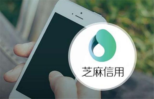 支付宝信用分别浪费，700分以上有这个好处，你满足条件了吗？