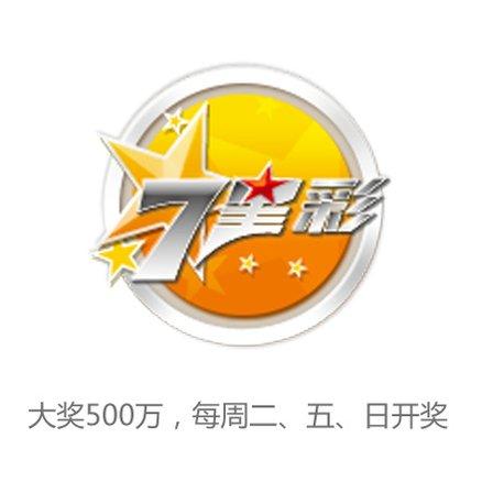 七星彩8元中得1628万大奖 无烟小站名声鹊起