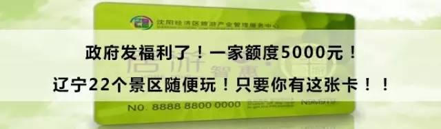 6月1日起，沈阳住房公积金贷款大调整，快看看你能贷多少！