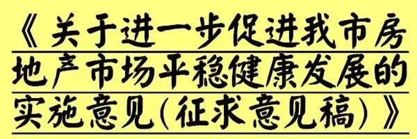 6月1日起，沈阳住房公积金贷款大调整，快看看你能贷多少！