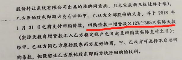 涉嫌性侵案未定，金融后院起火——京东股权众筹疑云